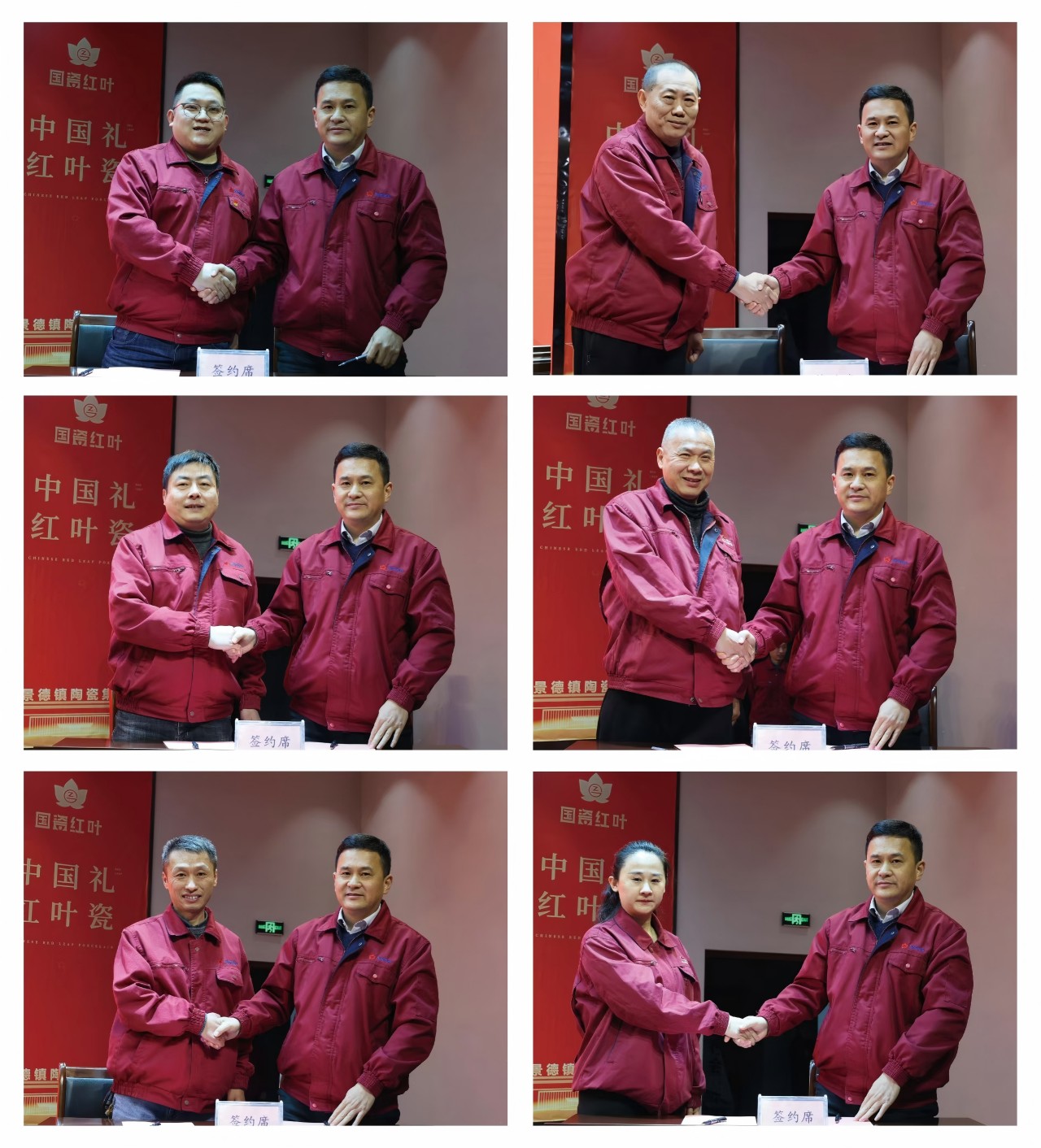 微信图片_20250122163858(1).jpg